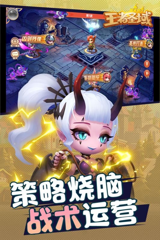 王者圣域之至尊蓝月