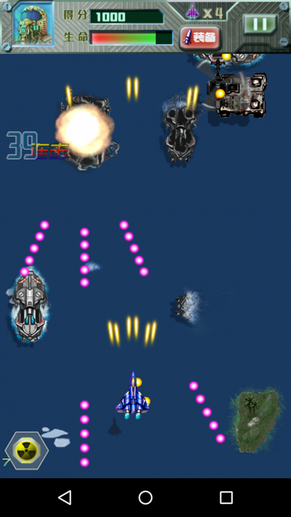 欢乐射击场红包版