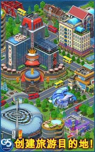 虚拟城市游乐场中文版