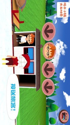 托卡小萌娃世界