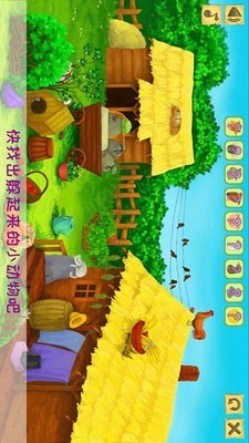 托卡小萌娃世界