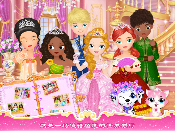 莉比小公主梦幻美人鱼