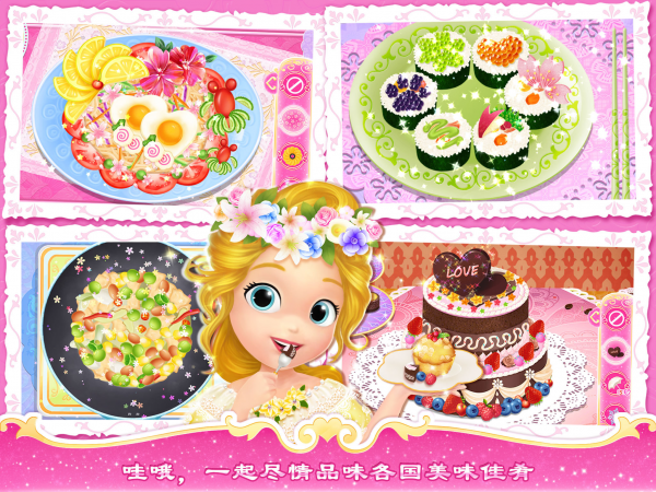 莉比小公主梦幻美人鱼