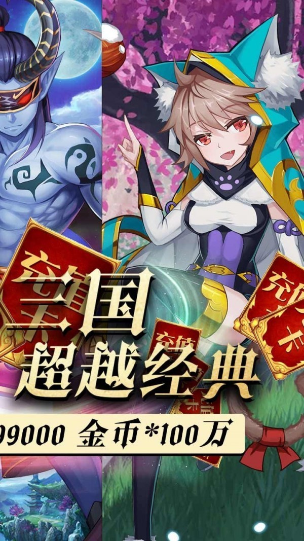 魔兽三国满v版