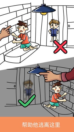 脑力大作战红包版