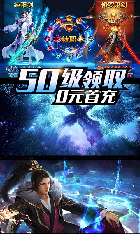 上古灵域修仙