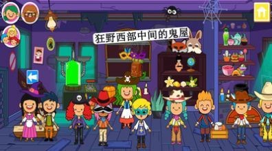 迷你小镇杂货店
