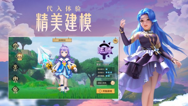 云上城之歌传说