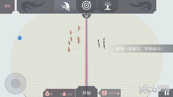 古代战士