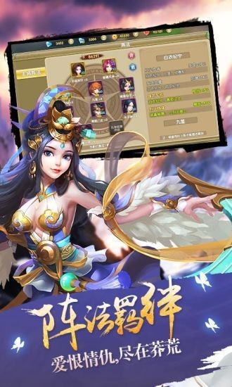 请叫我班主任