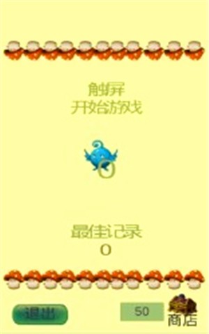 一起来冲浪