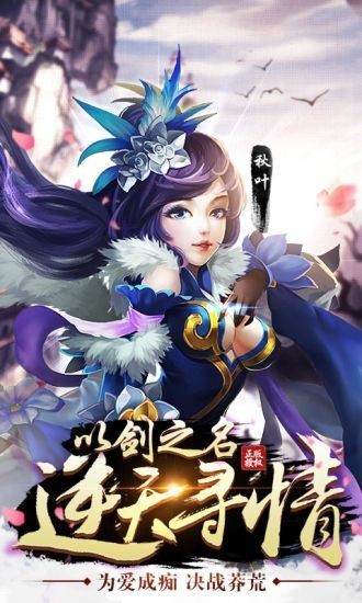 请叫我班主任