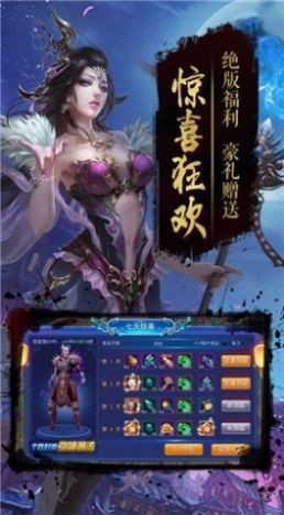 仙梦奇缘提现版