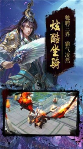仙梦奇缘提现版