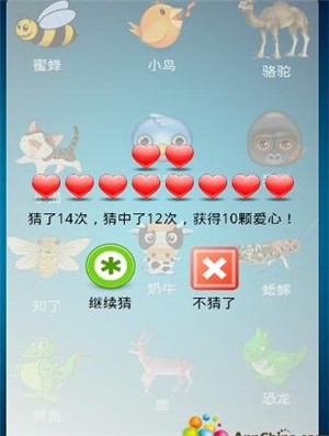趣味动物发声
