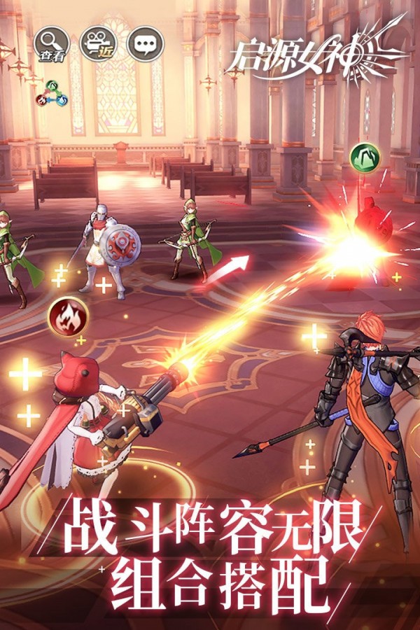 无上神主