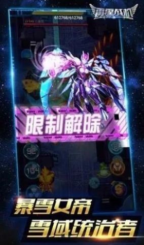 机甲战队