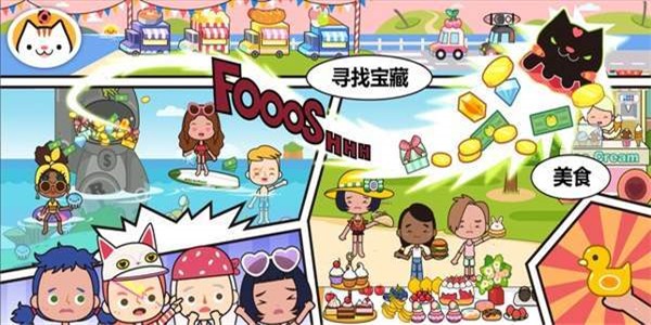 米加小镇之家
