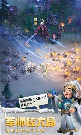 少年三国志零无限元宝版