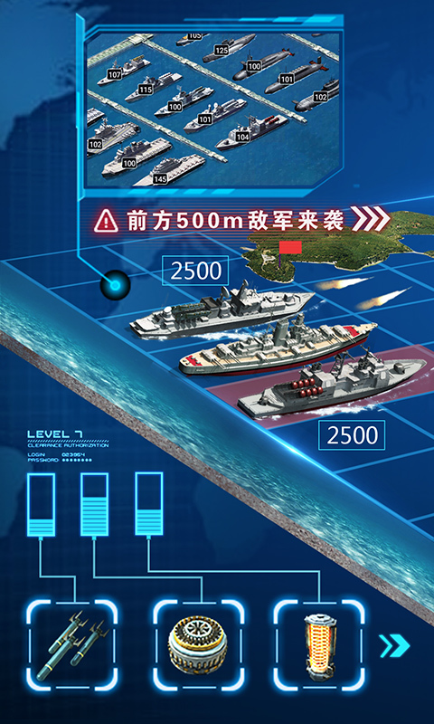 超级舰队九游版