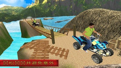 四轮摩托特技