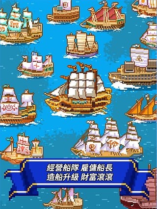 像素大满贯