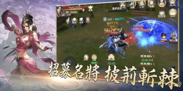九州御仙传