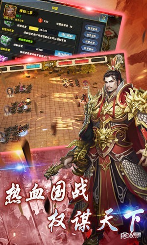 一起打弹珠