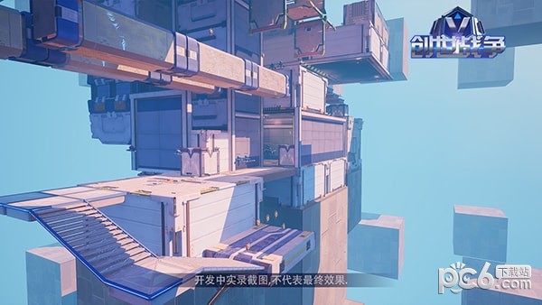 创世战纪九游版手游截图