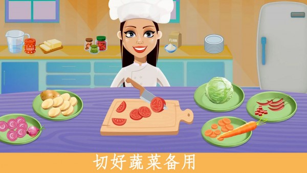 小公主魔幻找茬手游截图