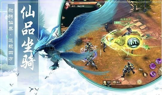 青霓剑决手游截图