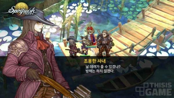 Spirit Run手游截图