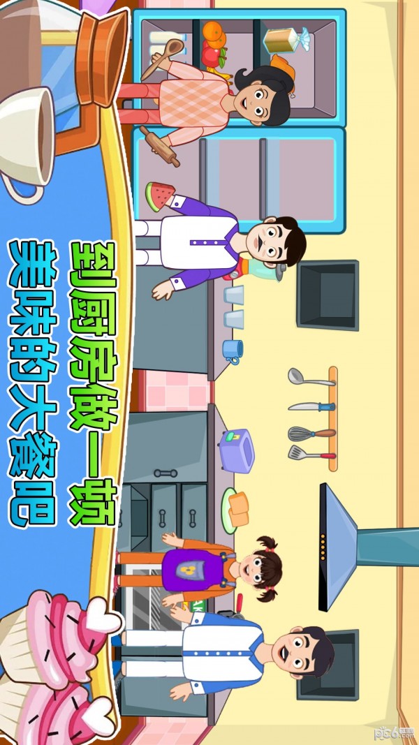 莱拉小镇公主童话世界手游截图