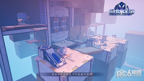 创世战纪九游版手游截图