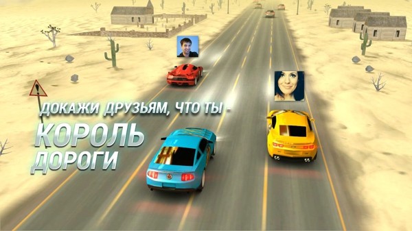 公路冲刺趣味赛3D手游截图