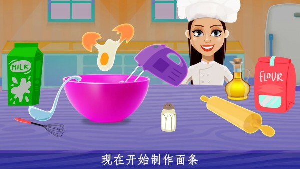 小公主魔幻找茬手游截图