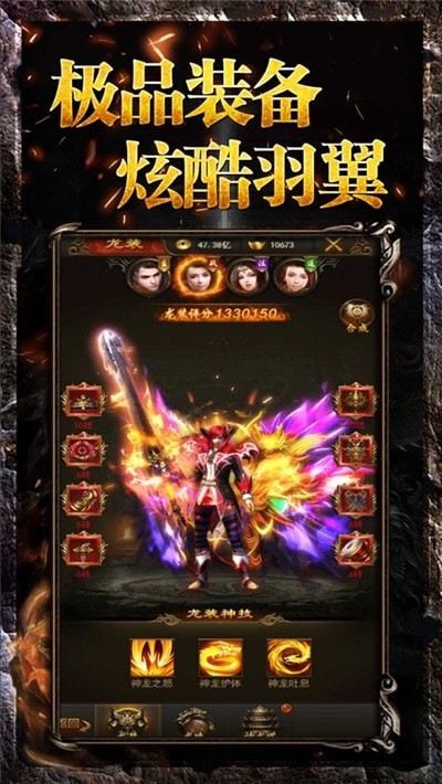 教主之家专享版手游截图