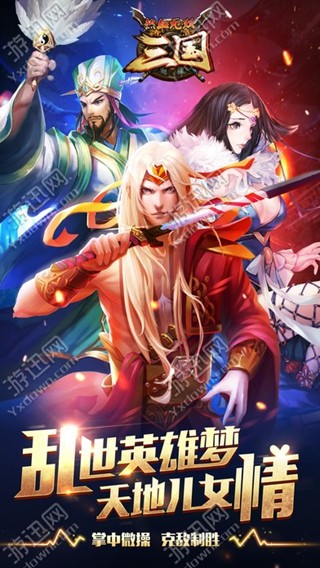 热血无限刀手游截图