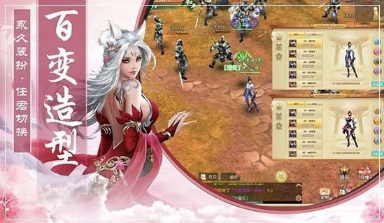 青霓剑决手游截图
