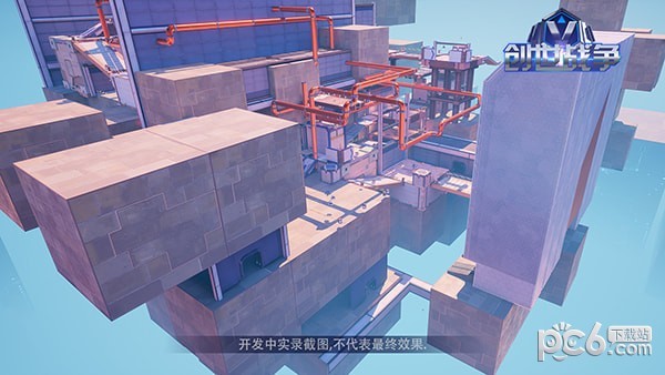 创世战纪九游版手游截图