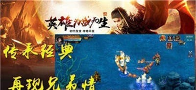 盟重冰雪传奇手游截图