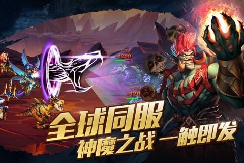 神之大陆九游版手游截图
