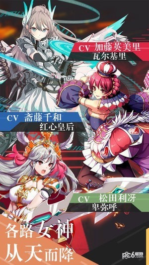 幻灵战歌满v版手游截图
