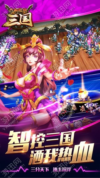 热血无限刀手游截图