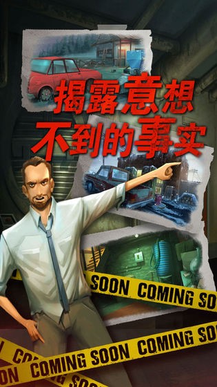 Noble Run手游截图