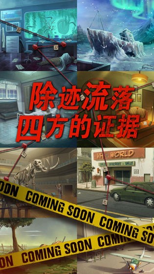 Noble Run手游截图