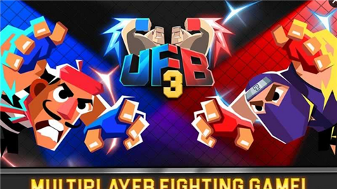 UFB战斗兄弟3手游截图