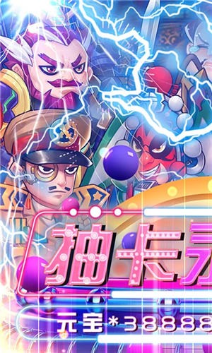 小兵三国传手游截图