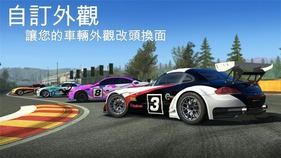 真实赛车NEXT手游截图