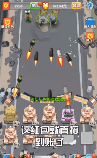 我要消消消无限道具版手游截图